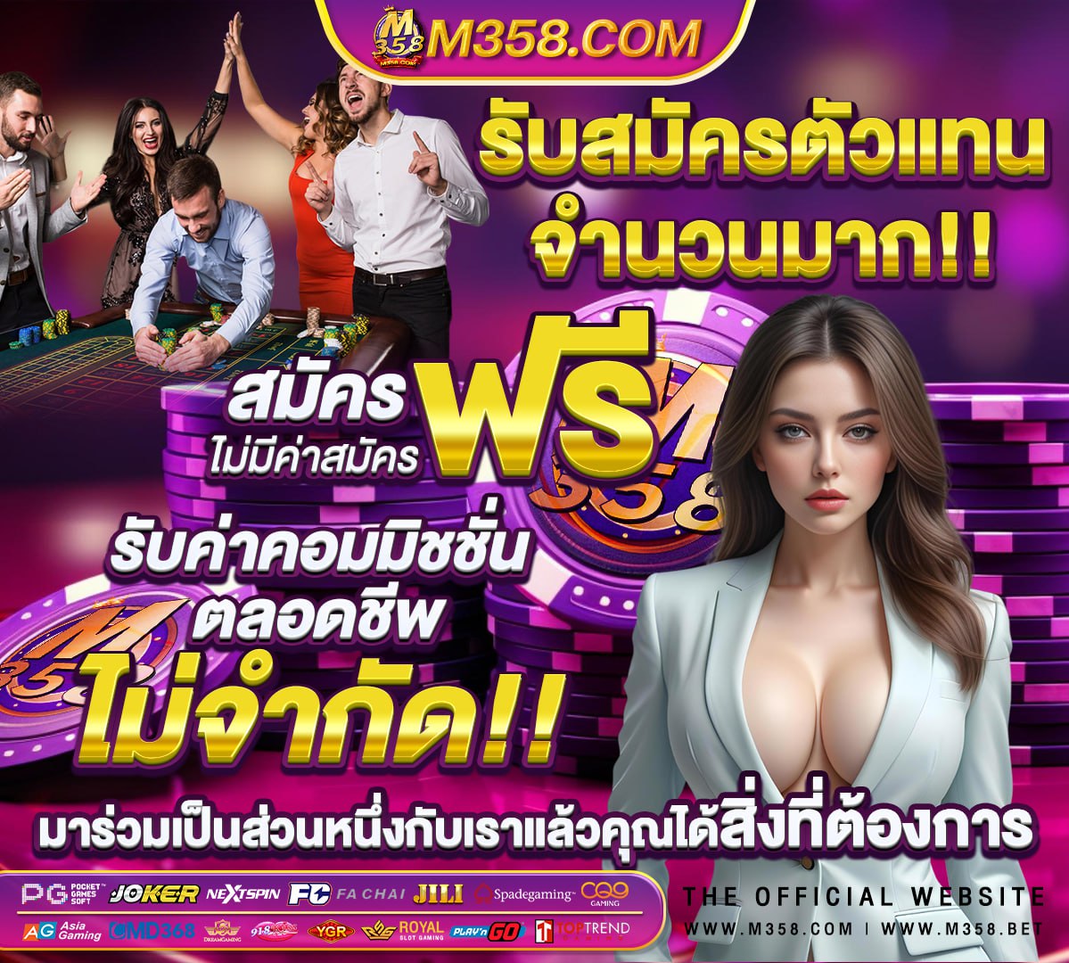 ทางเข้า pg slot game